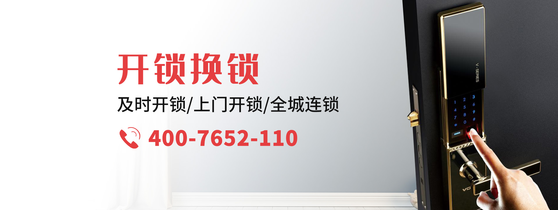 桂林恭城瑶族自治县banner
